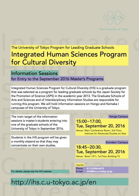 Information Sessions
for Entry to the September 2016 Master’s Programs 