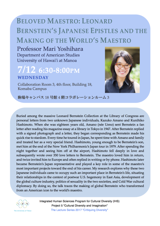“Beloved Maestro: Bernstein’s Japanese Epistles and the Making of the World’s Maestro” by Professor Mari YOSHIHARA 