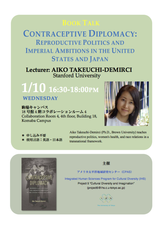 “Contraceptive Diplomacy: Reproductive Politics and Imperial Ambitions in the United States and Japan” Book Talk by Professor Aiko TAKEUCHI−DEMIRCI 
 