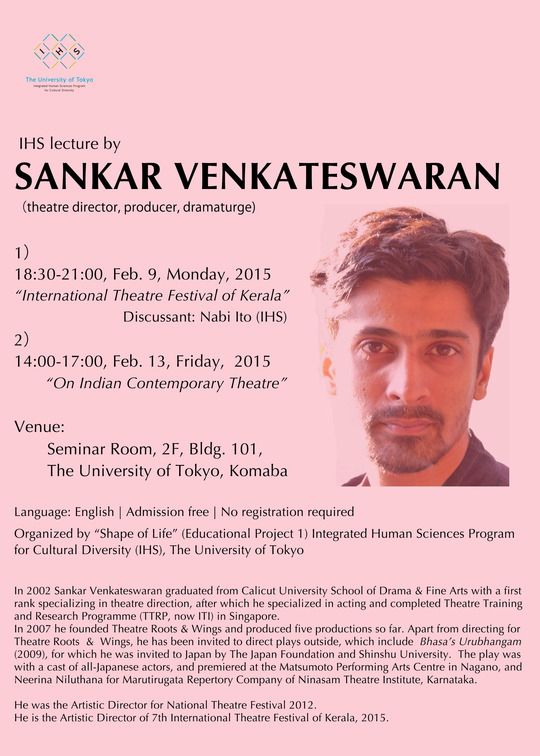 Special Lectures by Sankar Venkateswaran 