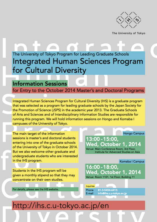 Information Sessions
for Entry to the October 2014 Master’s and Doctoral Programs 