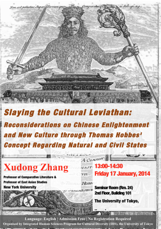 Slaying the Cultural Leviathan:
Reconsiderations on Chinese Enlightenment and New Culture through Thomas Hobbes' Concept Regarding Natural and Civil States 