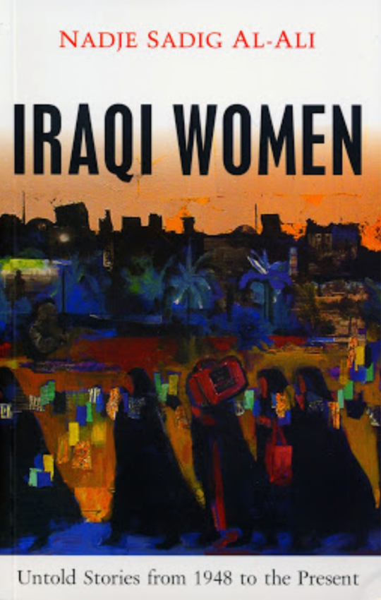 イラクの女性とジェンダー関係――占領と新たな専制政治のはざまで 
