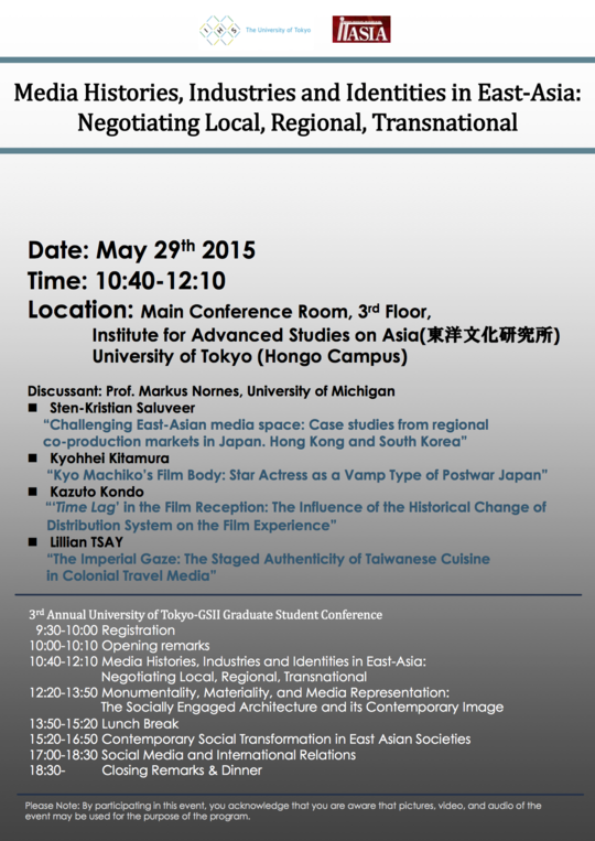 Graduate Student Conference “Media Histories, Industries and Identities in East-Asia: Negotiating Local, Regional, Transnational” 