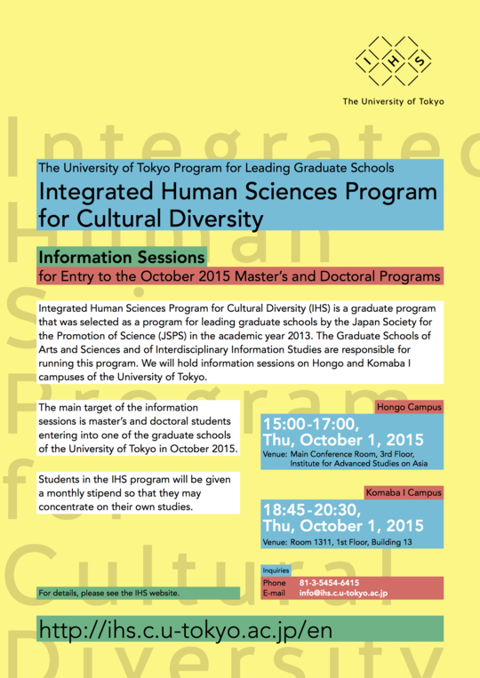 Information Sessions
for Entry to the October 2015 Master’s and Doctoral Programs
 