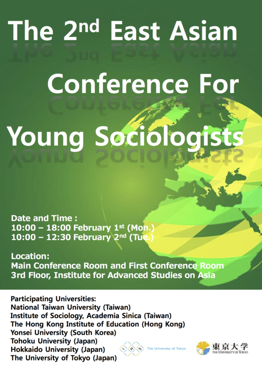 The 2nd East Asian Conference for Young Sociologists at the University of Tokyo, Japan, 2016 