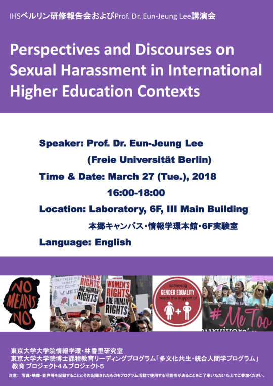Workshop: Perspectives and Discourses on Sexual Harassment in International Higher Education Contexts 
